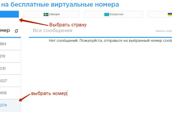 Забыл пароль кракен