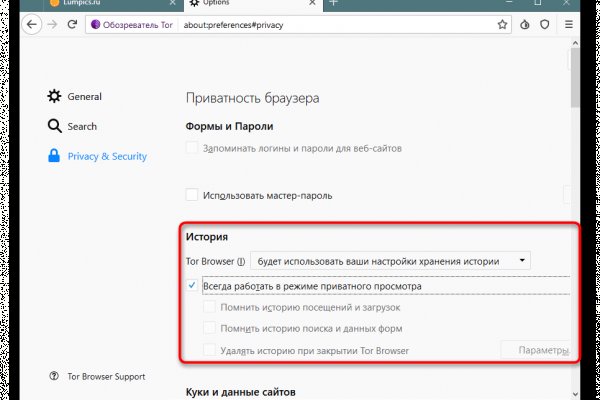 Кракен как зайти через тор браузер