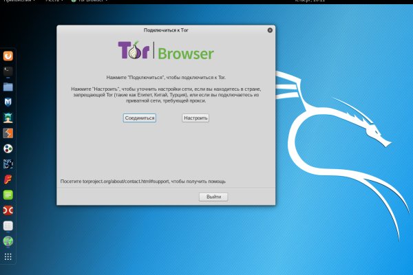 Зеркало тор браузера