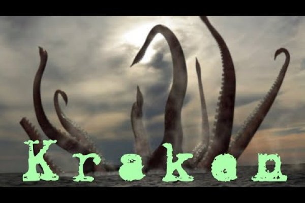 Как вывести деньги с kraken